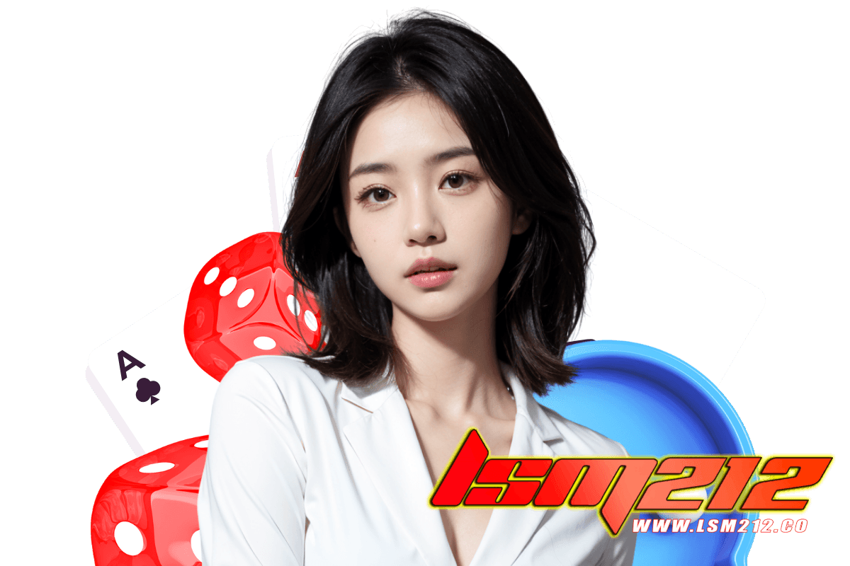 ทางเข้า lsm212