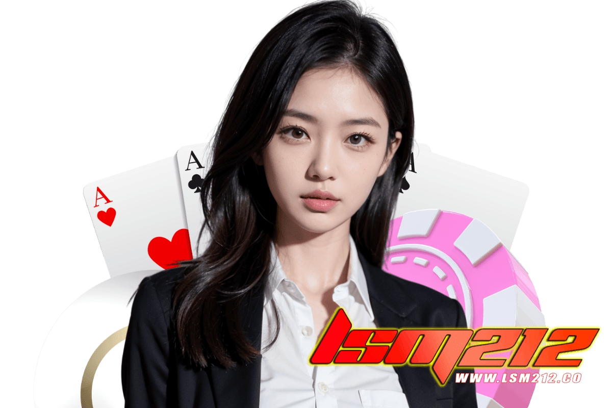 เว็บ lsm212